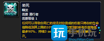 魔兽世界怀旧服PLUS数据挖掘