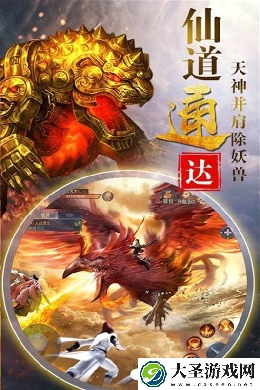 神仙劫公益服无限元宝