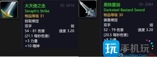 魔兽世界怀旧服Plus最强小号神器