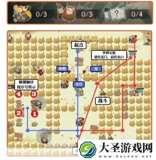 阴阳师福运收集挑战第二关