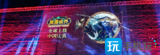 魔兽世界前代理内部员工爆料