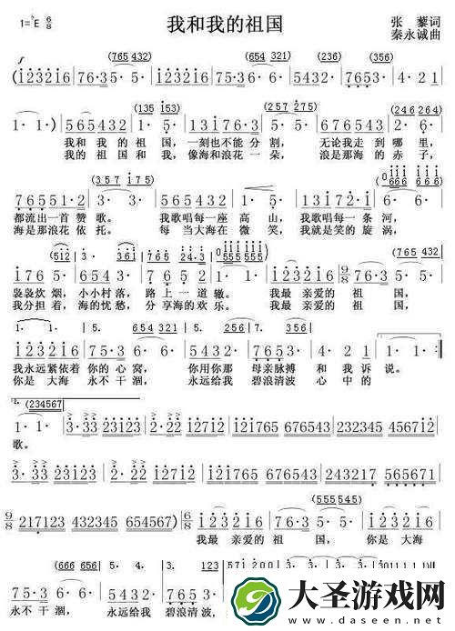 用独特之爱谱写那键盘敲不出的爱的动人旋律