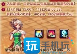 DNF2023嘉年华狂欢季活动奖励是什么