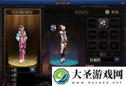 DNF2023阿拉德时装季活动奖励是什么