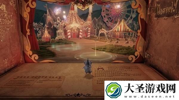 命运方舟午夜马戏团怎么进