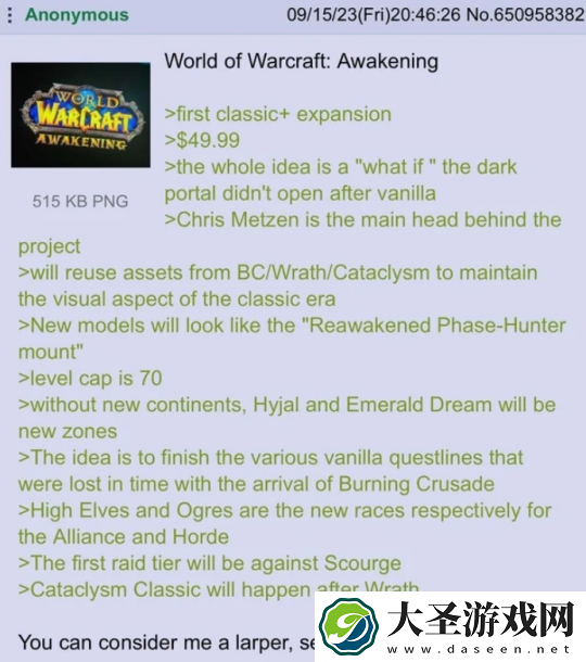 魔兽世界怀旧服Plus详细解读