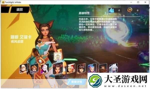 揭秘火炬之光2无限刷怪圣地