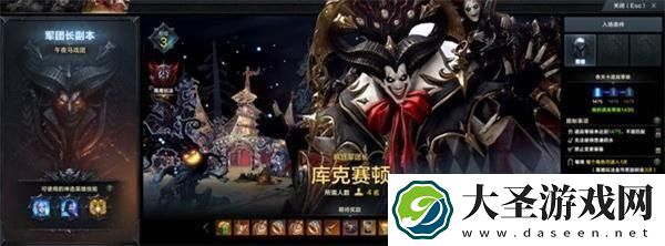 命运方舟午夜马戏团怎么进