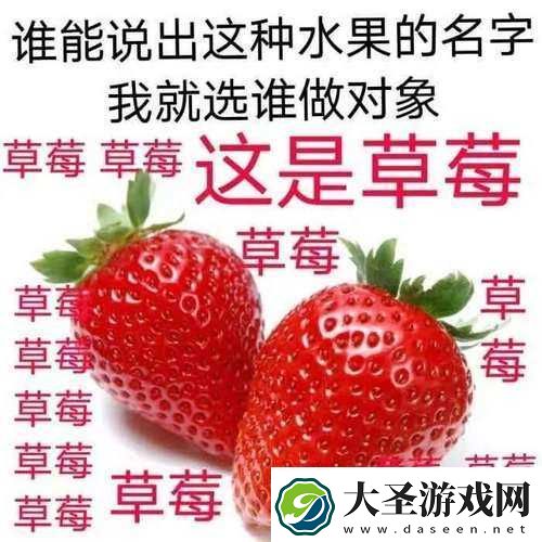 啊∽你别碰我草莓