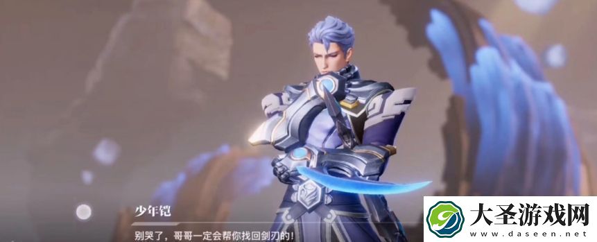 星之破晓暗心迷局1