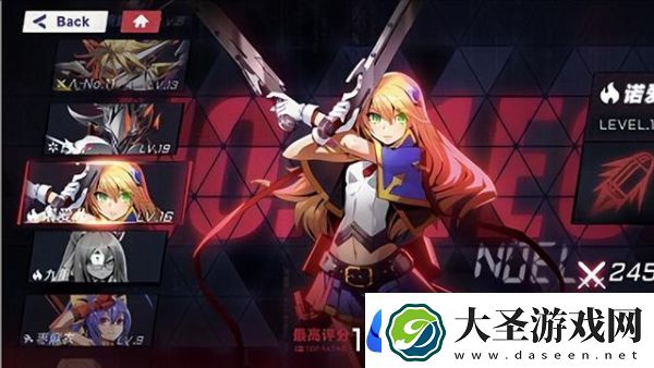 苍翼混沌效应角色推荐