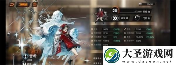 新月同行有哪些强势角色