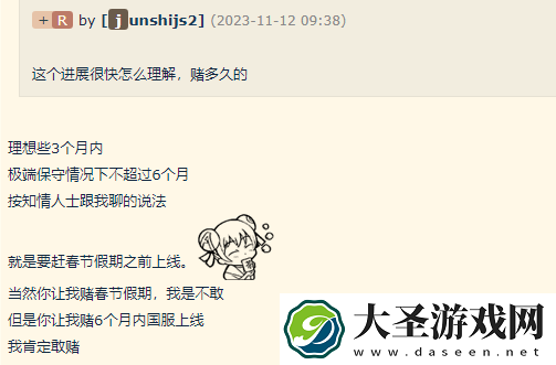魔兽世界前代理内部员工爆料