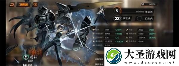 新月同行有哪些强势角色