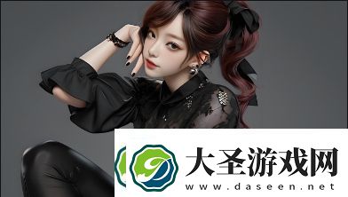 爱上继子的母亲