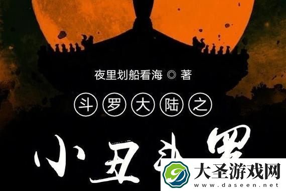 香肠派对2021灵敏度设置完全指南
