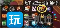 DNF地下城巴士巡游第2季活动奖励是什么