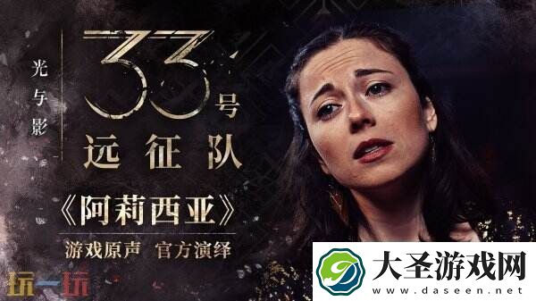 光与影