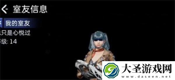 星球重启同居关系怎么解除
