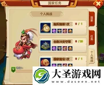 猫三国兑换码是什么