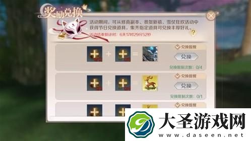 完美世界兑换码是什么