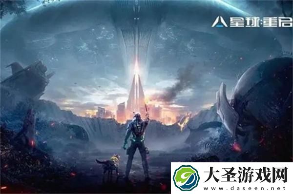 星球重启电力不够用怎么办