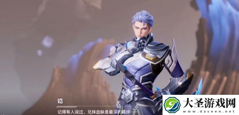 星之破晓暗心迷局1
