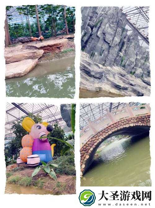 永久伊甸园