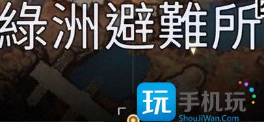 星球重启尖**碎片在哪
