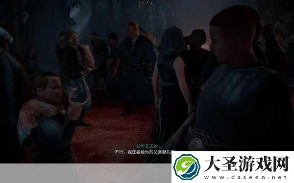 刺客信条