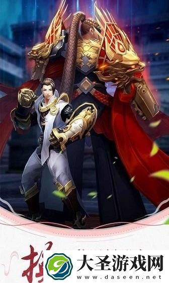 轩辕剑无限元宝公益服