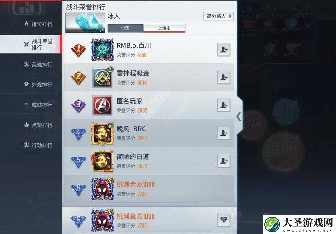 漫威超级战争冰人出装攻略！零基础秒变大神的神装搭配公式