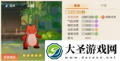 离火之境快速升级攻略大揭秘玩家必看