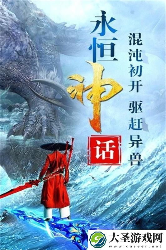 神仙劫公益服无限元宝