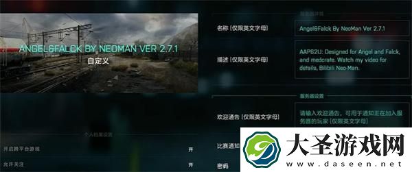 战地2042刷枪代码2023