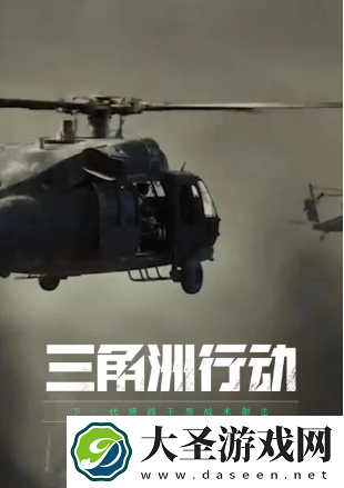 三角洲行动官网预约入口在哪