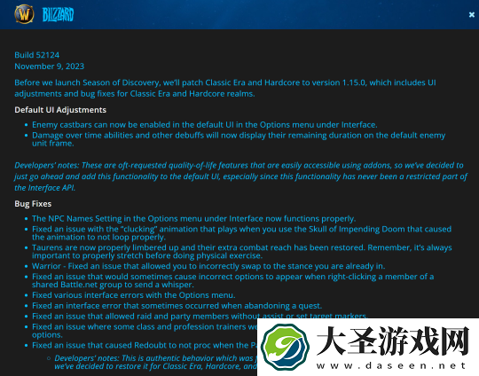 魔兽世界怀旧服Plus25级紫装属性最新数据