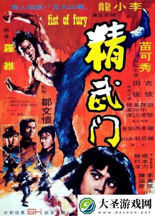乐敬依与倪匡印