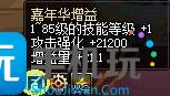 DNF2023嘉年华狂欢季活动奖励是什么