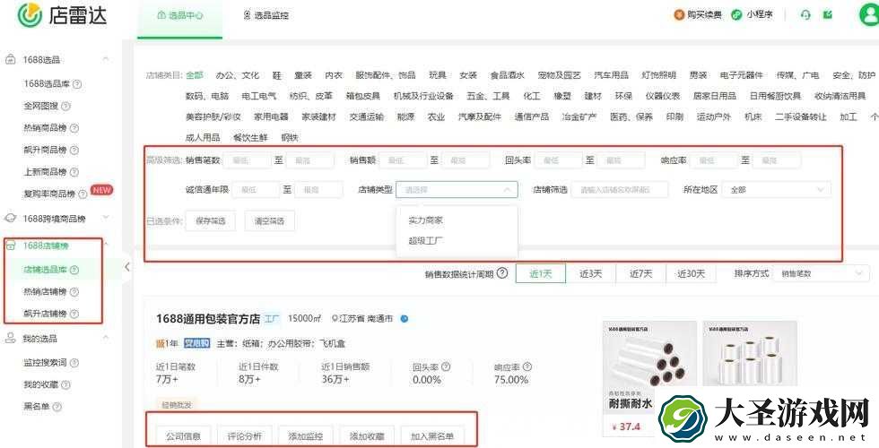 忘忧草