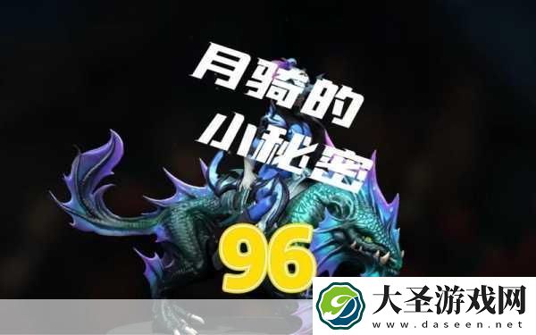 DOTA2露娜攻略