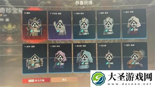 永劫无间如何快速刷幻丝
