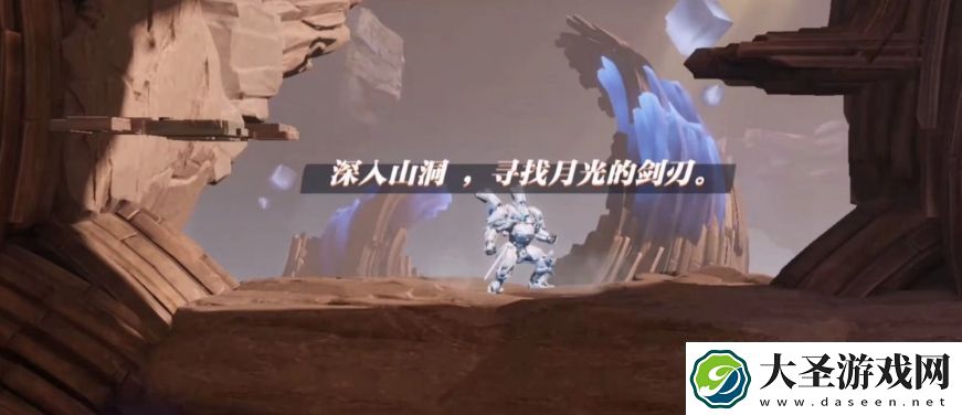 星之破晓暗心迷局1