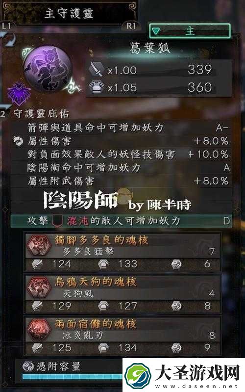仁王追击伤害深度解析