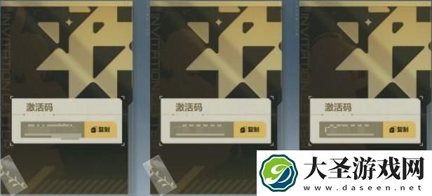 卡拉彼丘兑换码是什么
