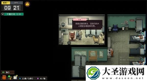 动物迷城怎么越狱