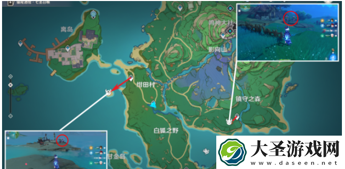 原神使用杖类武器的敌人任务怎么做