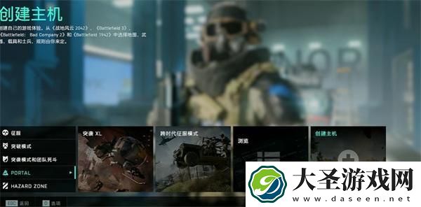 战地2042刷枪代码2023