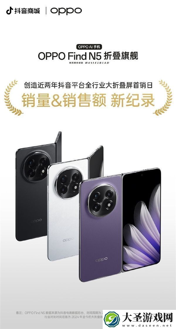 8999元卖爆!OPPO