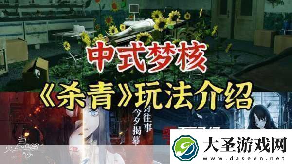 蒐藏馆匠心巨献解谜新游杀青Demo抢先体验！